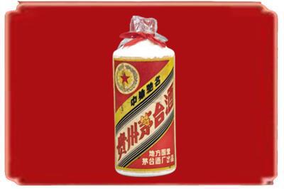 甘孜州德格烟酒回收地方国营茅台酒.jpg