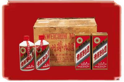 甘孜州德格烟酒回收老茅台酒.jpg