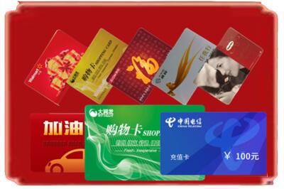 甘孜州德格烟酒回收充值卡.jpg